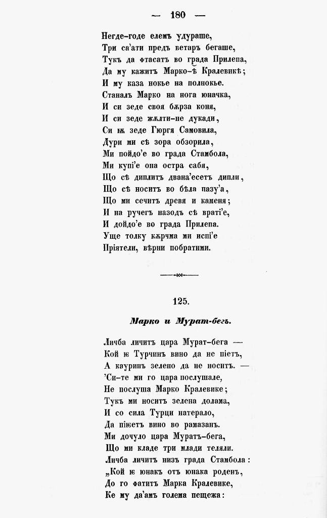 bnpesni189