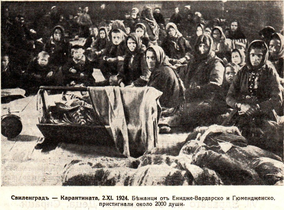 Свиленградъ — Карантината, 2.Х1. 1924. Бѣжанци отъ Енидже-Вардарско и Гюмендженско, пристигнали около 2000 души.