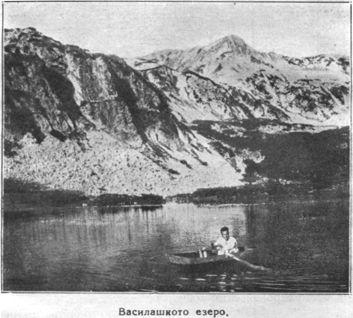 Василашкото езеро