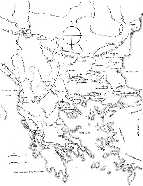 Византия в борба за възстановяване на своята власт в Балканския полуостров (VII—XI в.)
