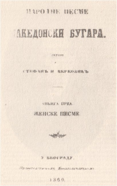           . , 1860 .