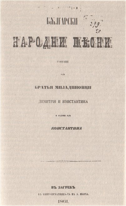       . , 1861 .