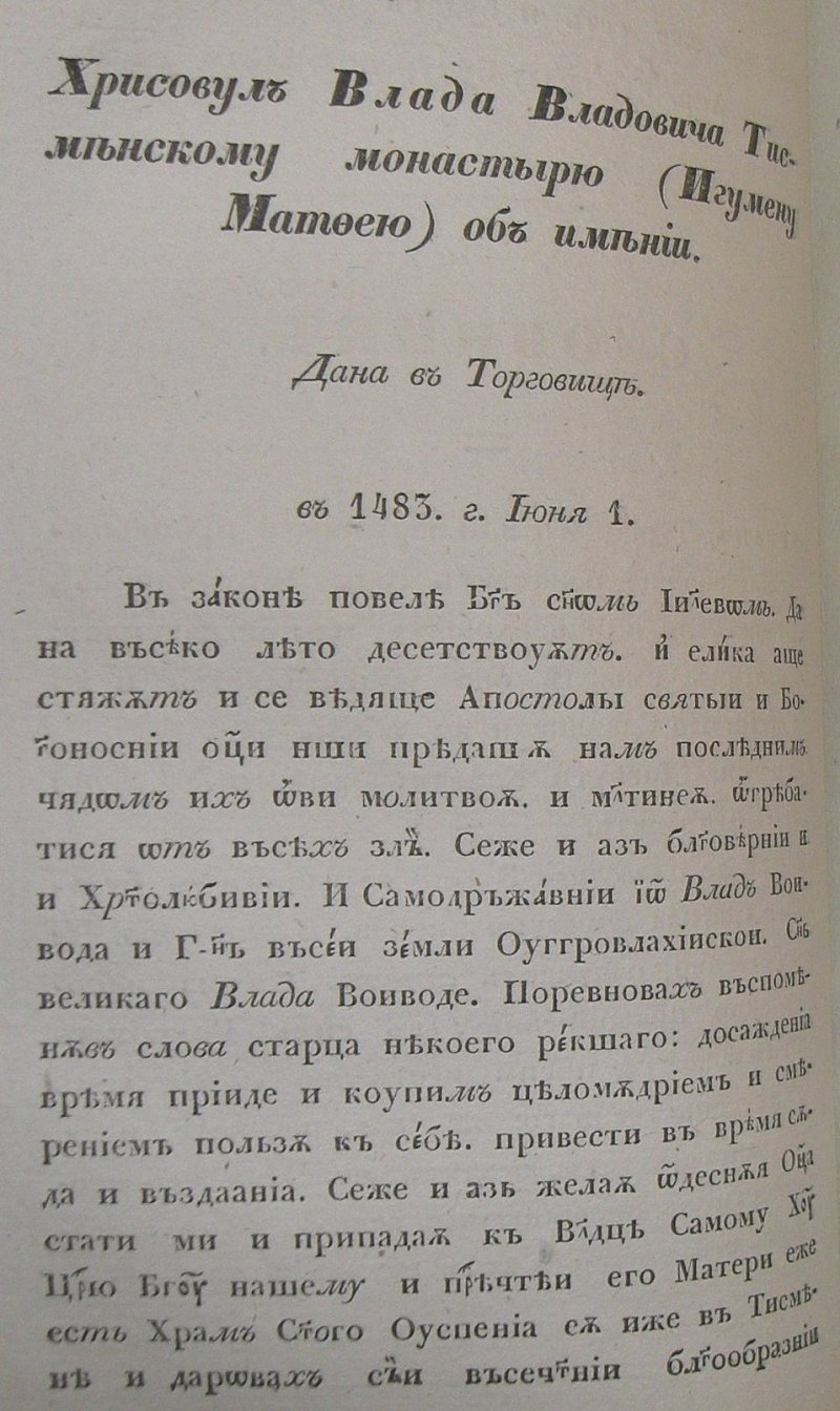 jv 124