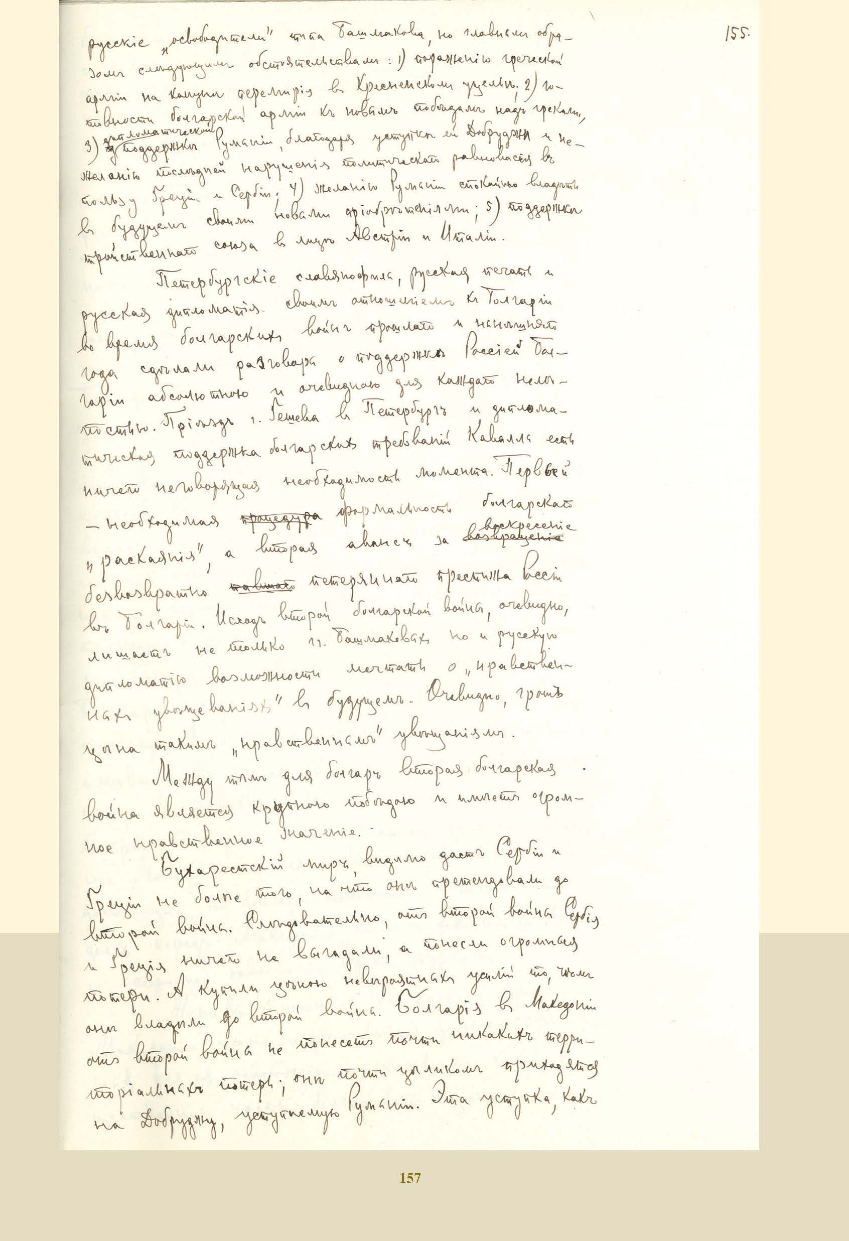 km dn img 156
