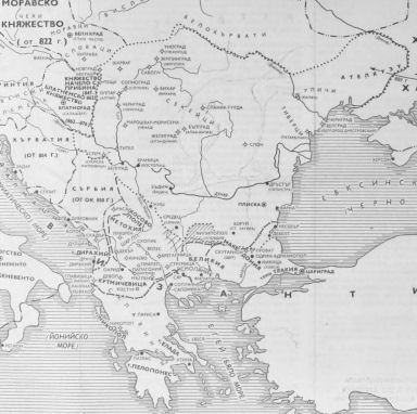Карта № 6. Териториално нарастване на България от 831 г. до края на IX век (през управлението на хановете Маламир и Пресиан и князете Борис I и Владимир)