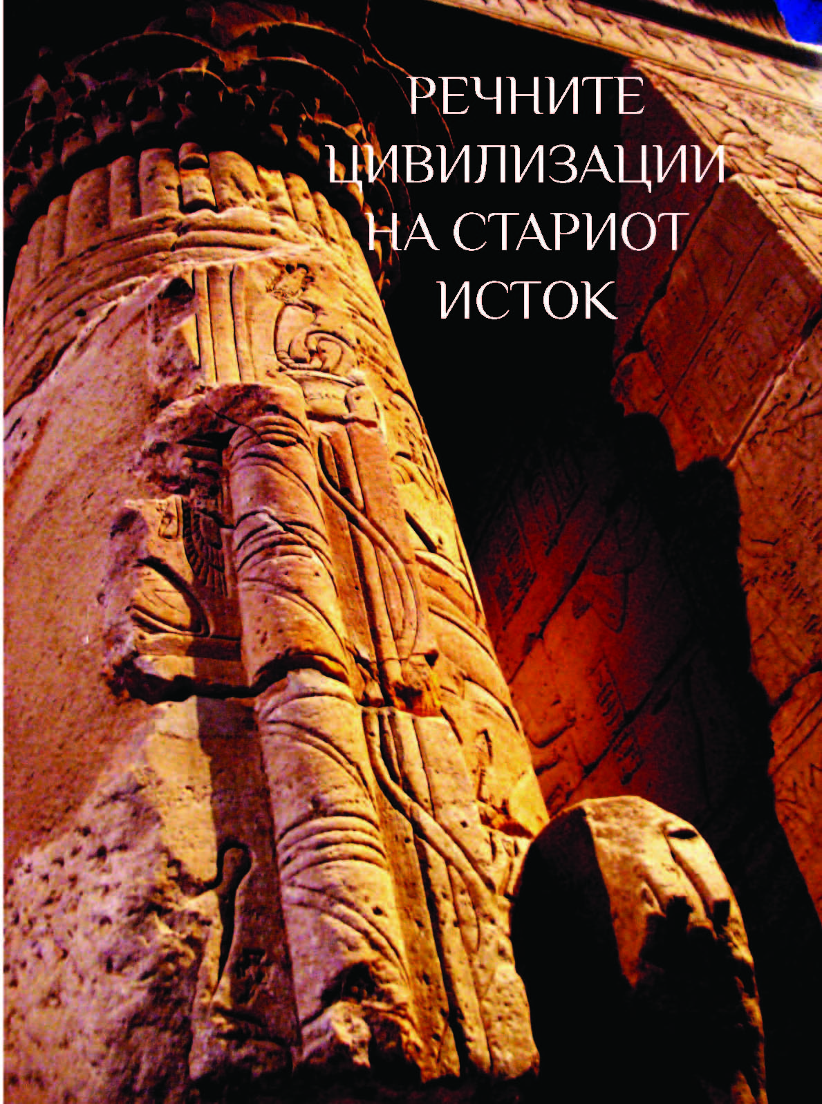 mui 6g 2011  Page 023