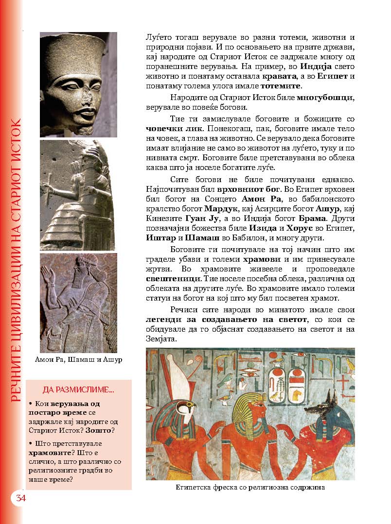 mui 6g 2011  Page 034