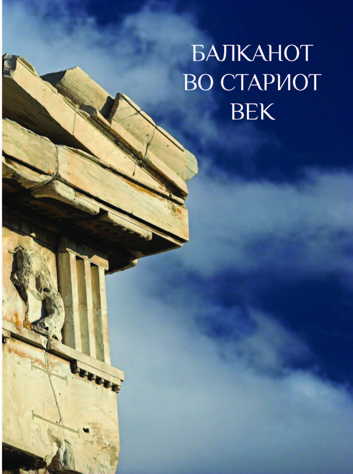 mui 6g 2011  Page 037