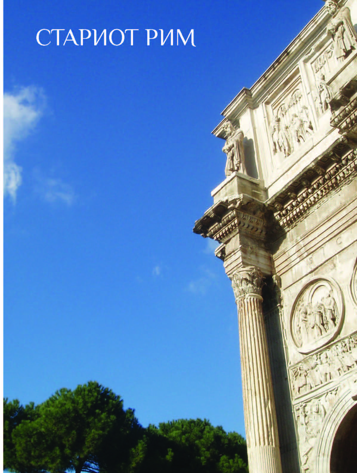 mui 6g 2011  Page 073