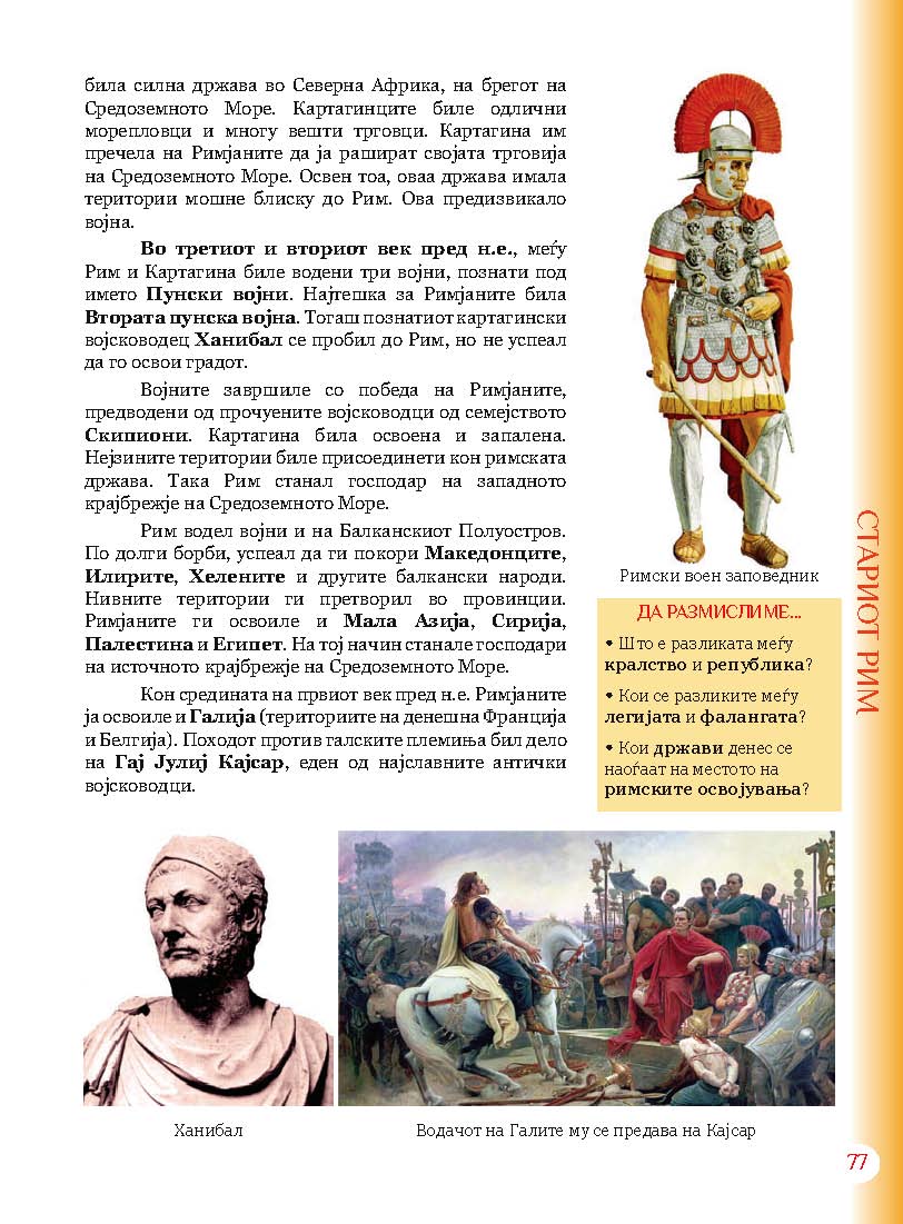 mui 6g 2011  Page 077