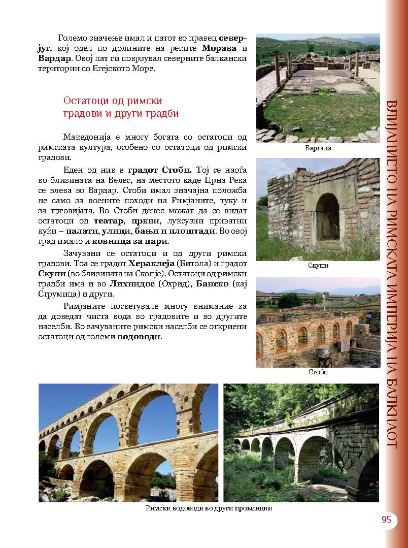 mui 6g 2011  Page 095