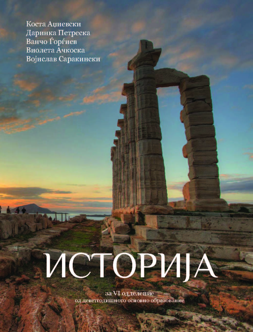 mui 6g 2011  Page 103